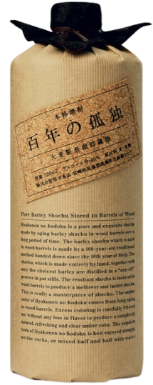 Shochu Hyakunen no Kodoku - Kuroki Honten