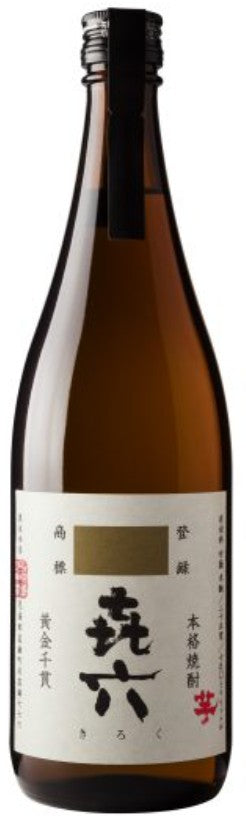 Shochu Shizen Hakko - Kuroki Honten